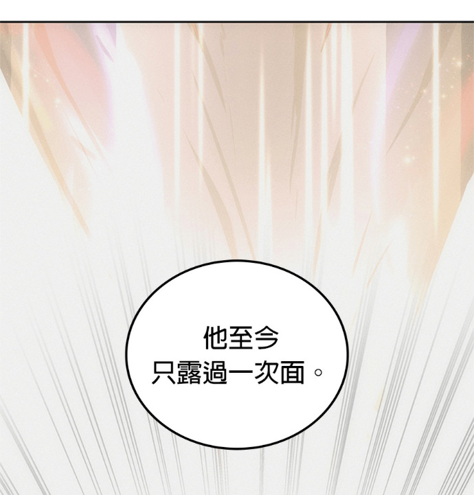 第188话 第73页