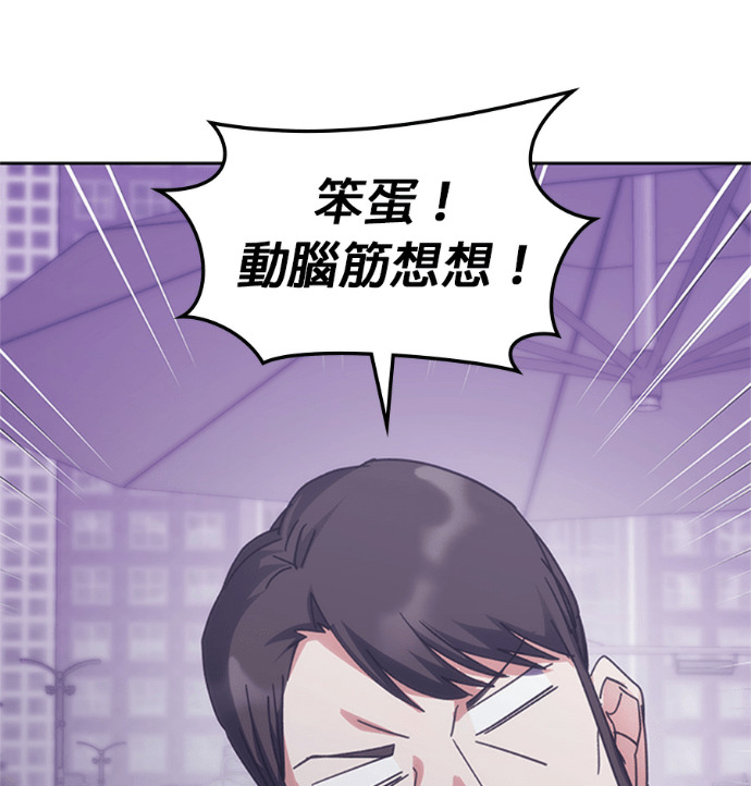 第188话 第78页