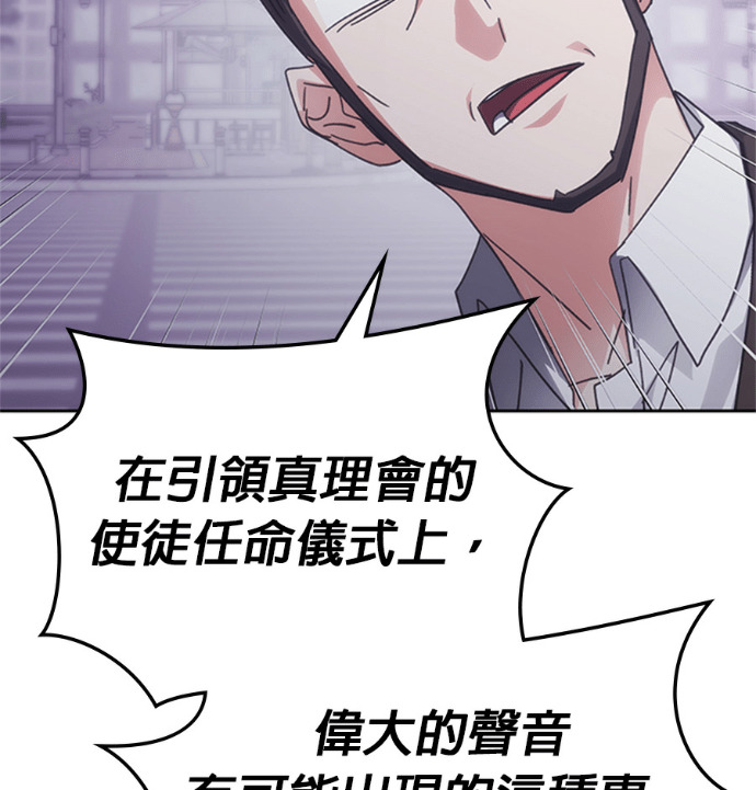 第188话 第79页