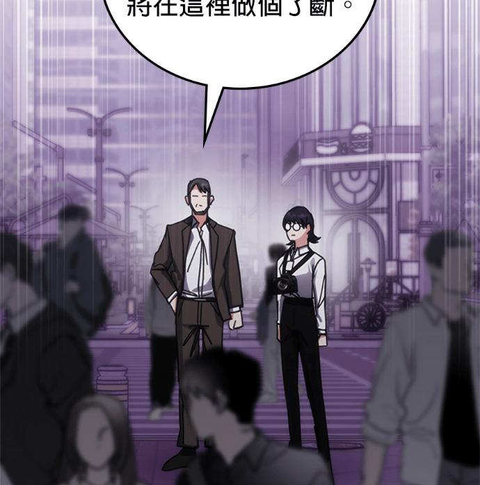 第188话 第89页