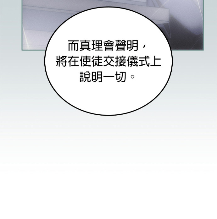 第188话 第93页