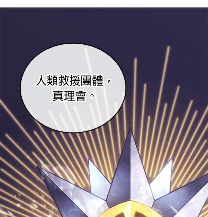 第188话 第94页
