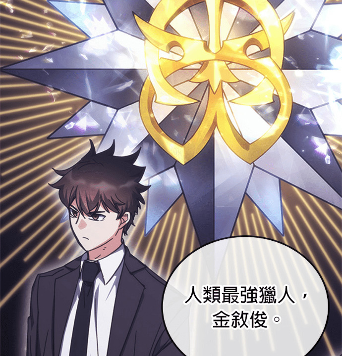 第188话 第95页