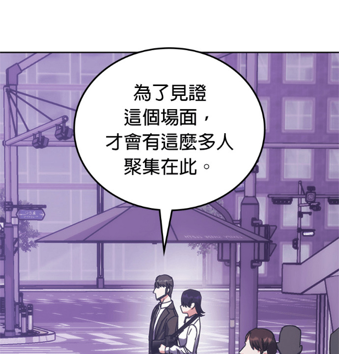 第188话 第99页