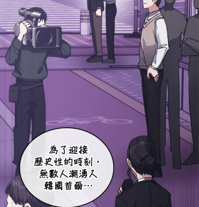 第188话 第100页