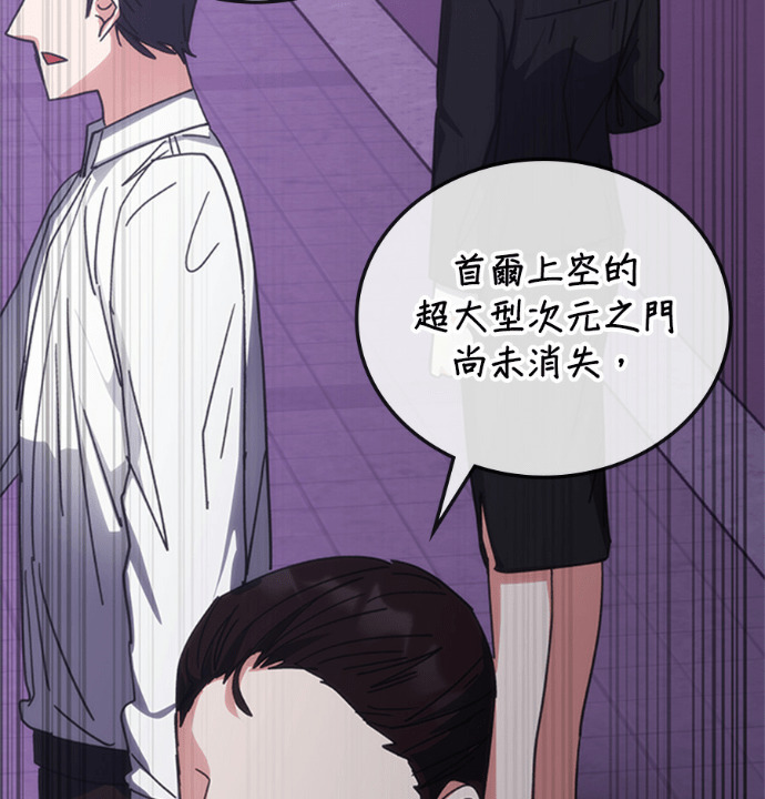 第188话 第101页