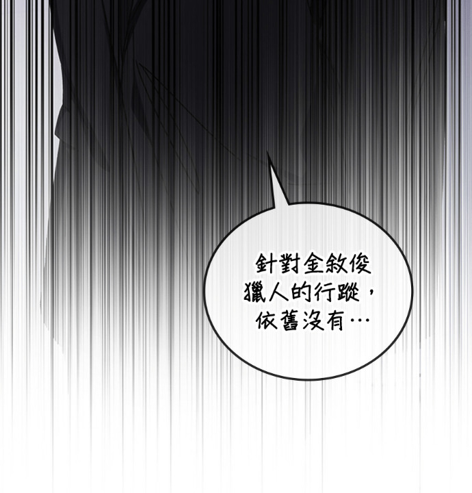 第188话 第103页