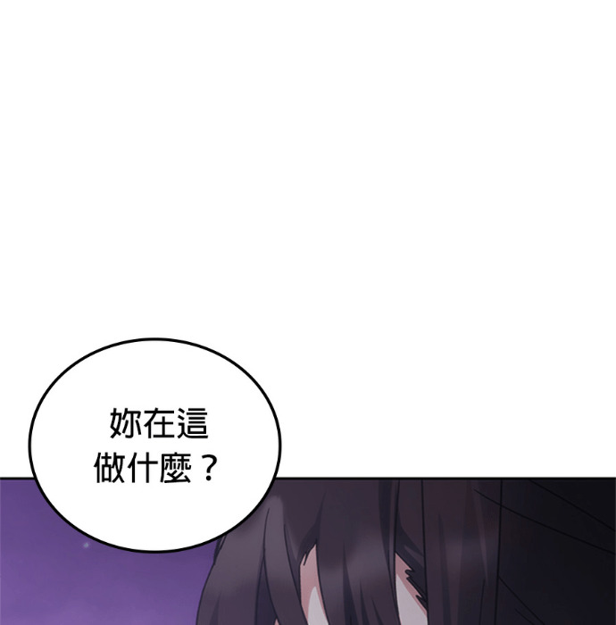 第188话 第106页