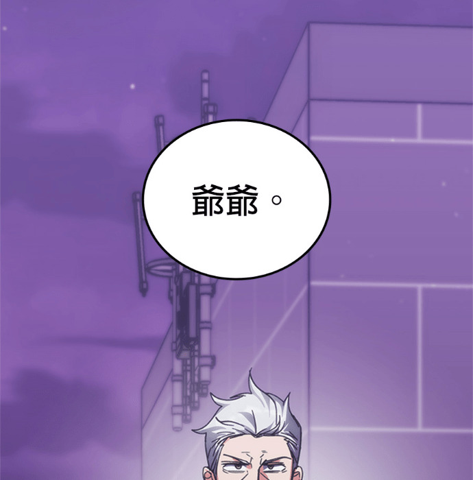 第188话 第108页