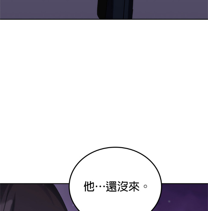 第188话 第111页