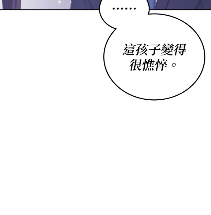 第188话 第113页