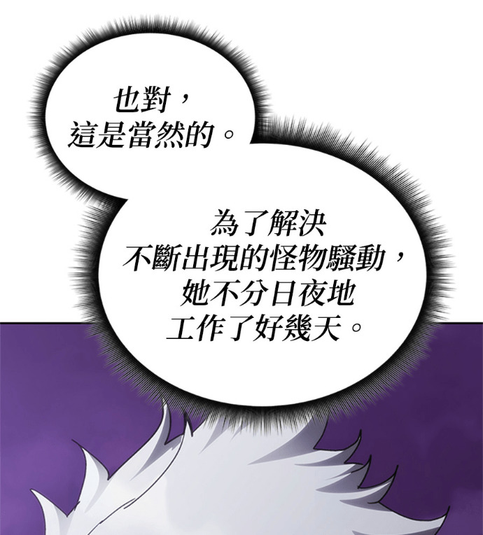 第188话 第114页
