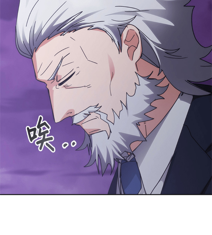 第188话 第115页