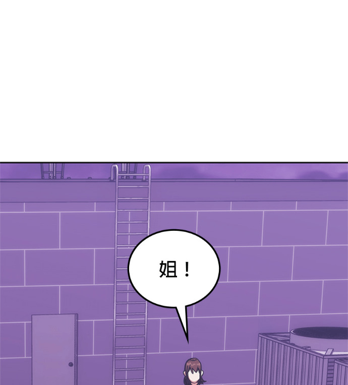 第188话 第116页