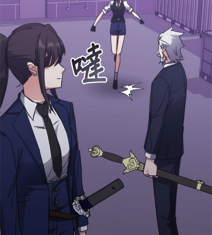第188话 第117页