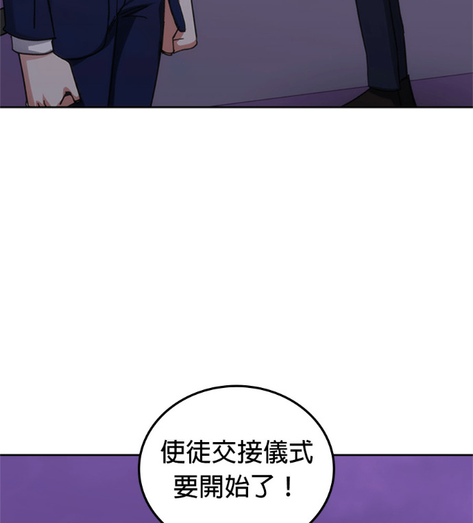 第188话 第118页