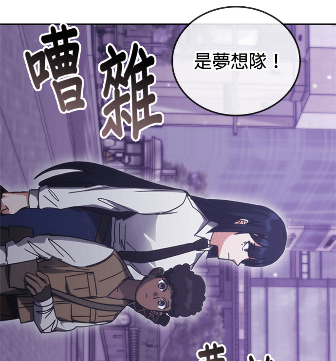 第188话 第126页