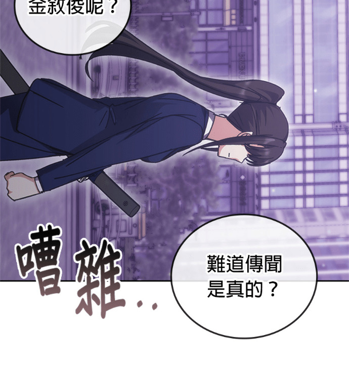 第188话 第128页