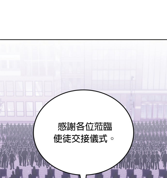 第188话 第139页