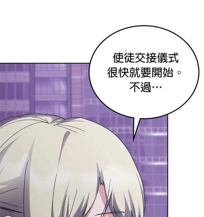 第188话 第142页