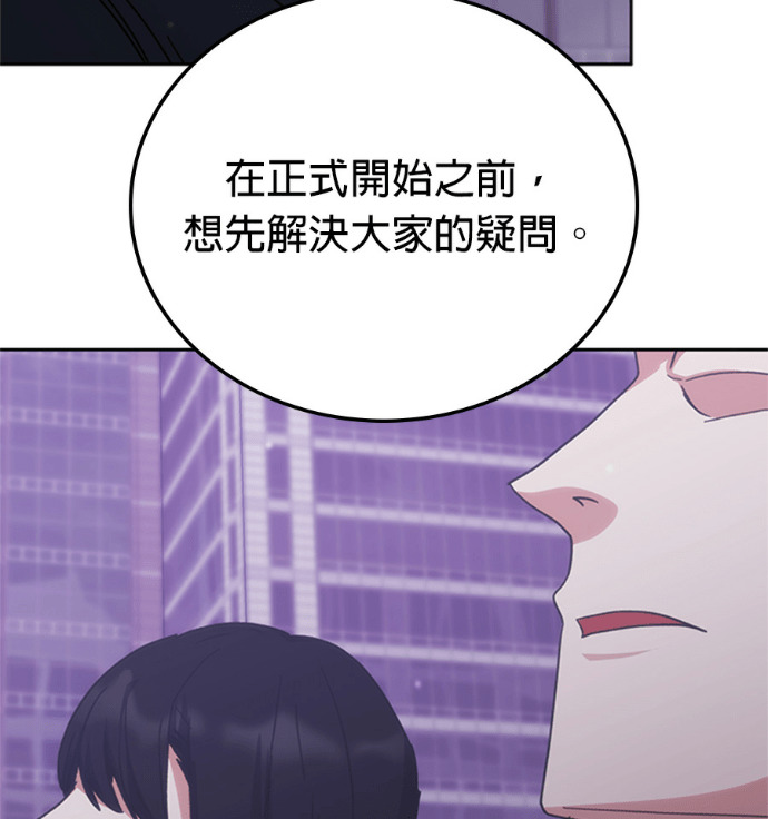 第188话 第144页