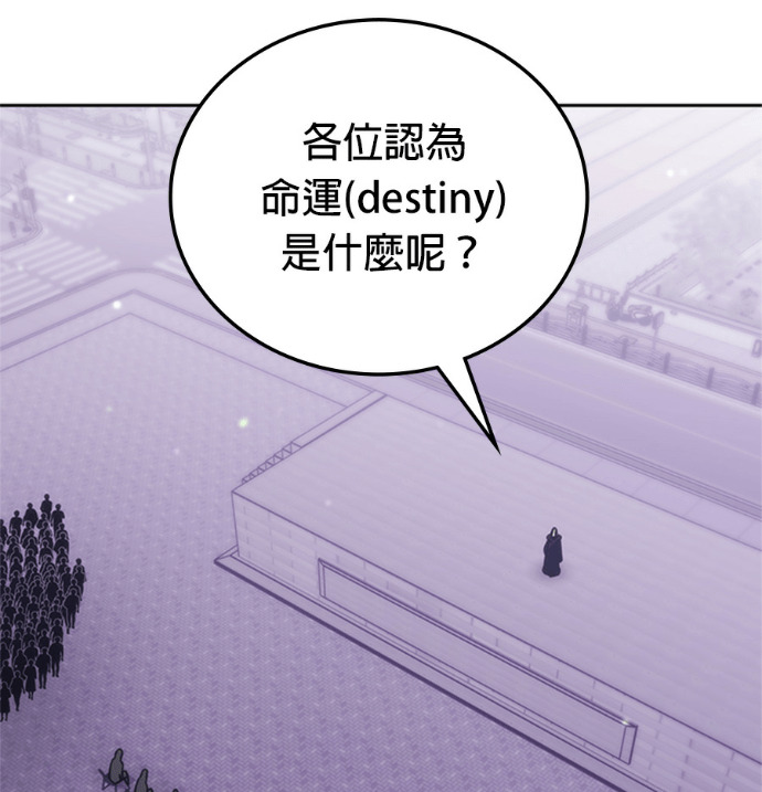 第188话 第146页