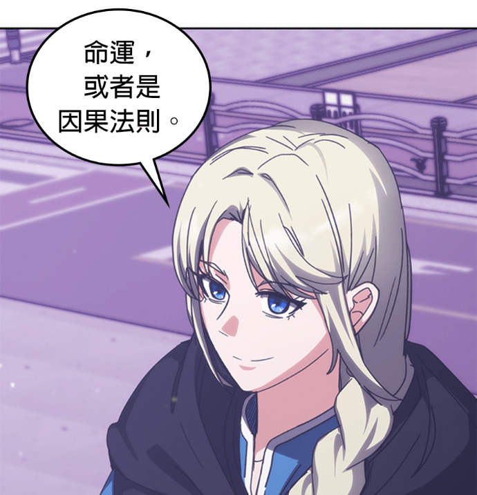 第188话 第148页