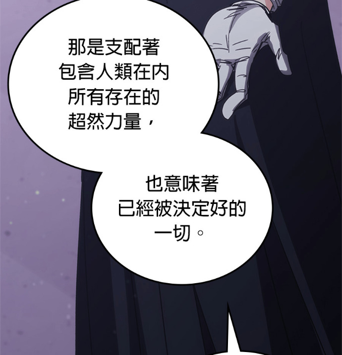 第188话 第150页
