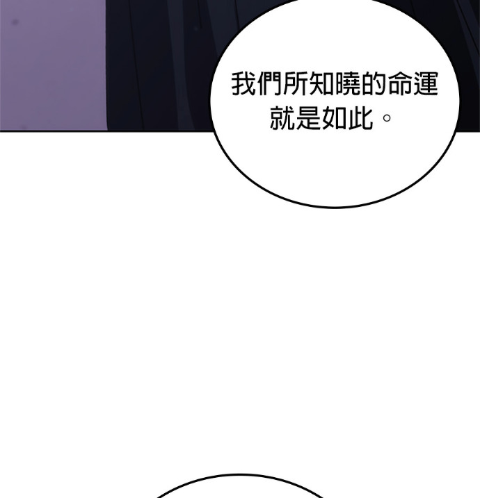 第188话 第151页