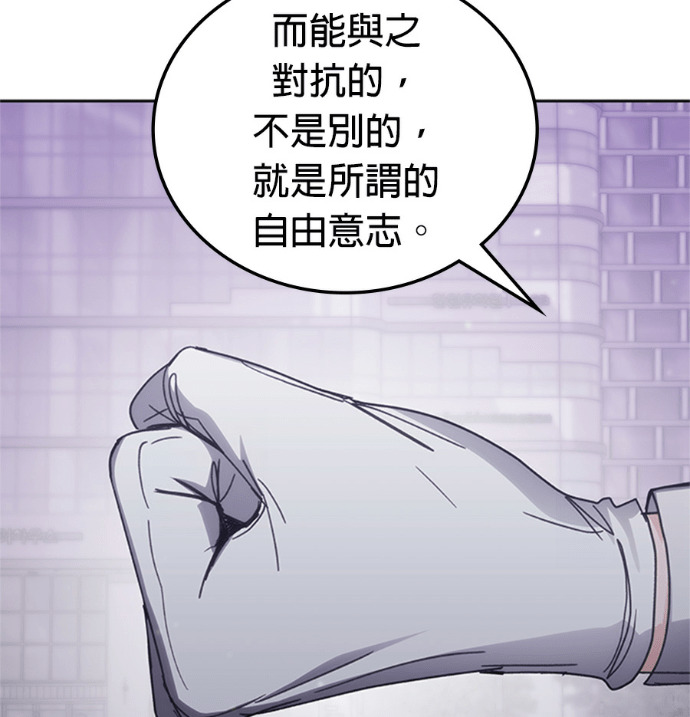 第188话 第152页