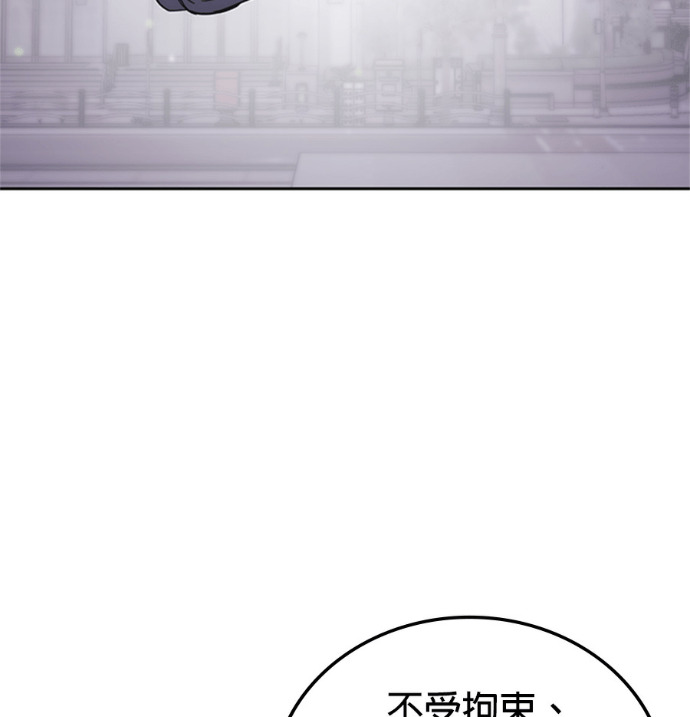 第188话 第153页