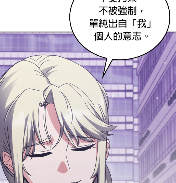 第188话 第154页