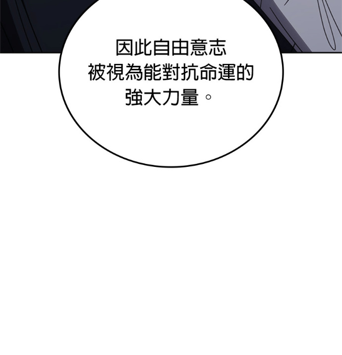 第188话 第156页