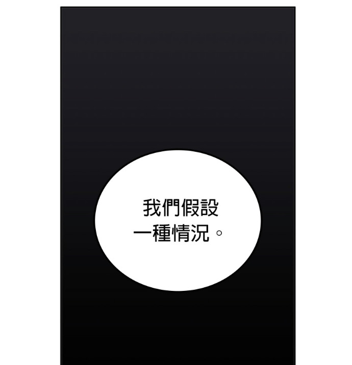 第188话 第157页