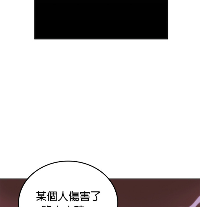 第188话 第158页