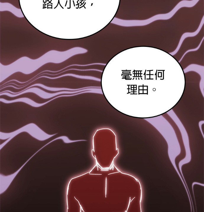 第188话 第159页