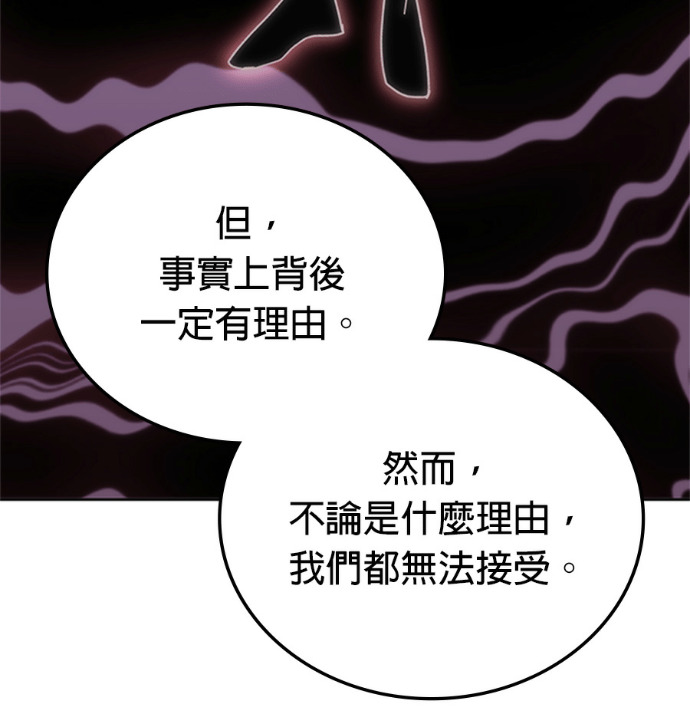 第188话 第161页
