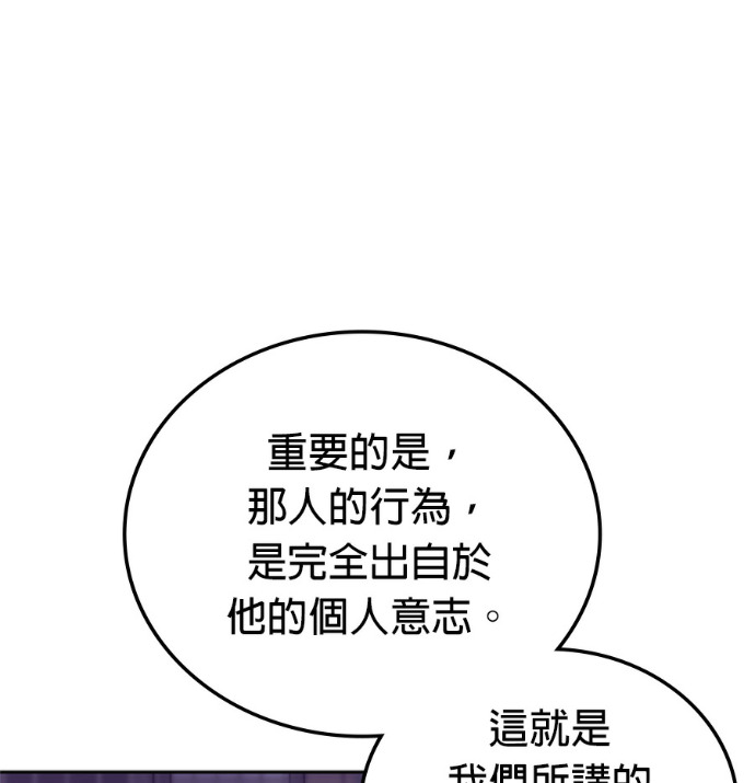 第188话 第162页