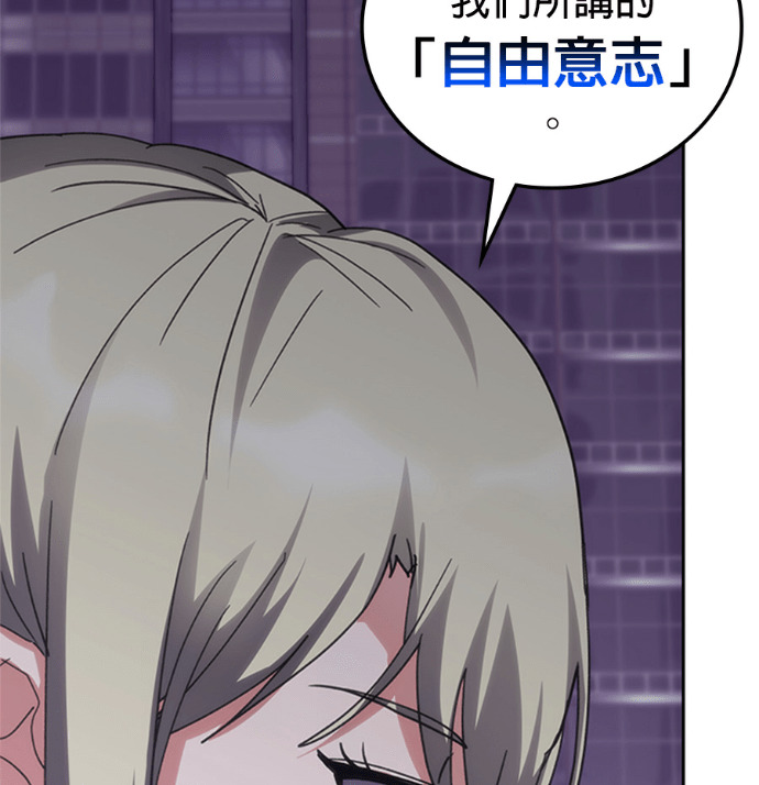 第188话 第163页