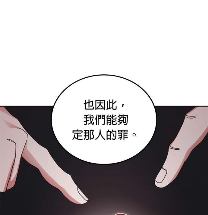 第188话 第165页