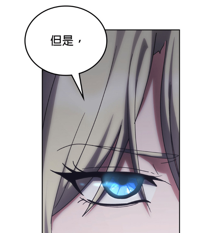 第188话 第168页