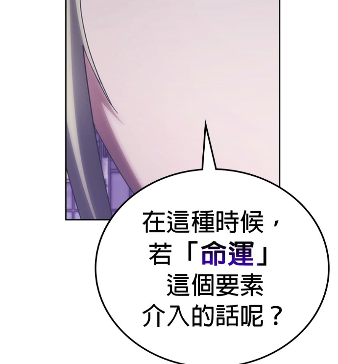 第188话 第169页