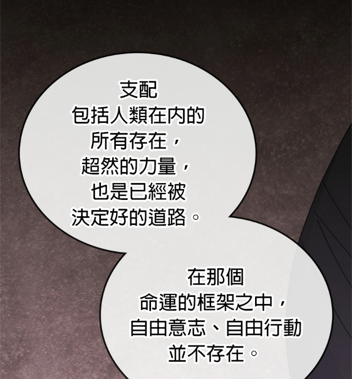 第188话 第171页