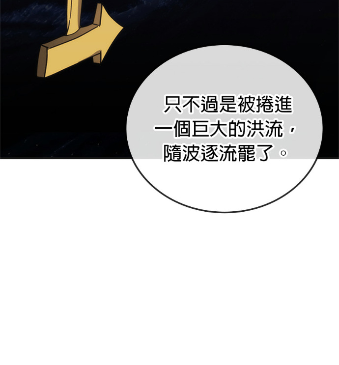 第188话 第174页
