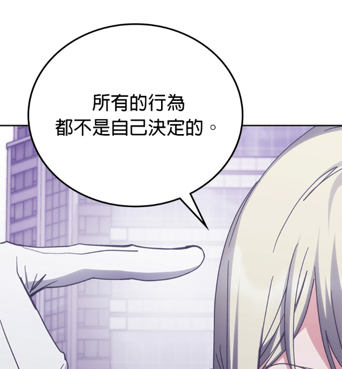 第188话 第175页