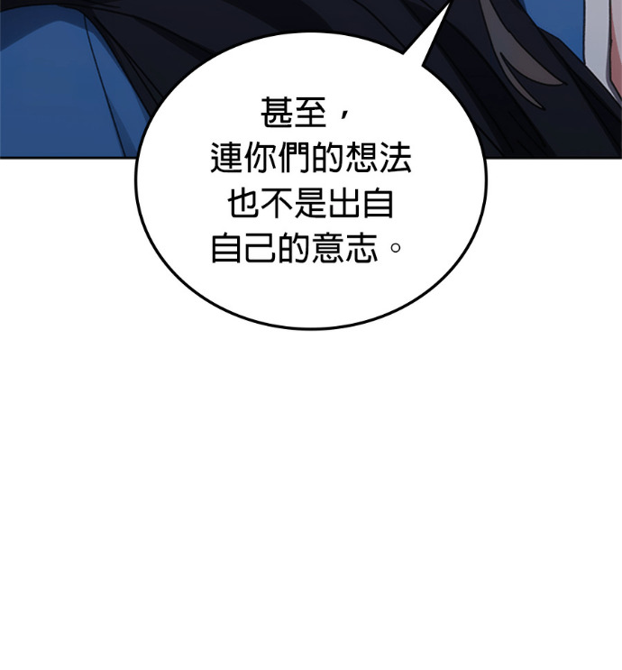 第188话 第177页