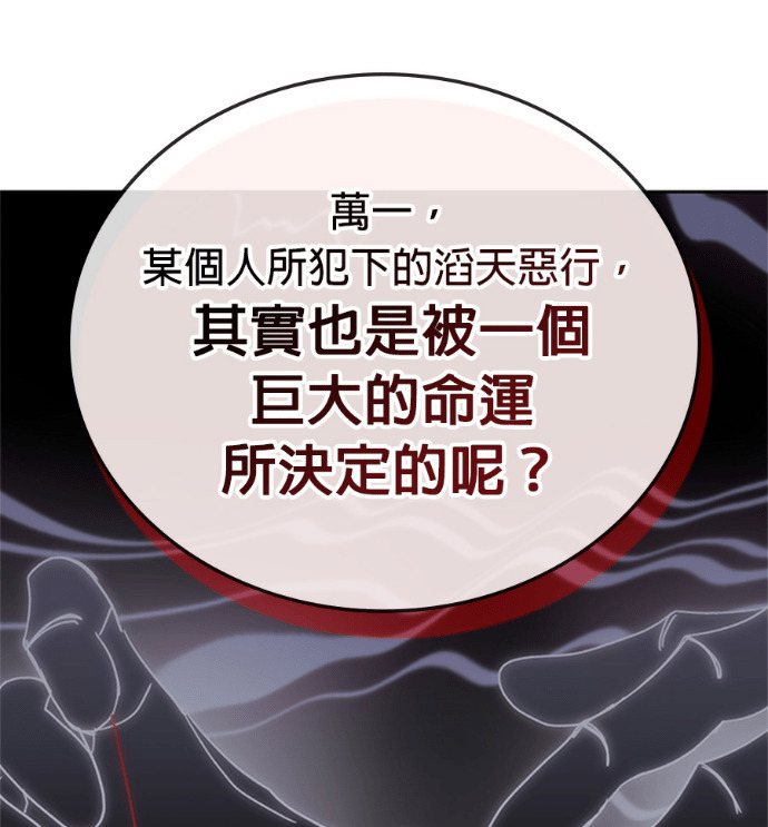 第188话 第178页