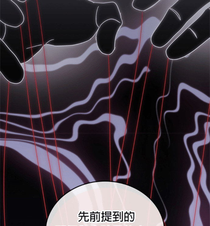 第188话 第179页