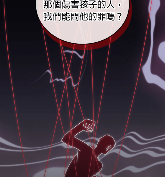 第188话 第180页