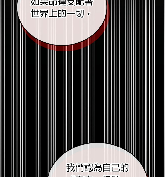 第188话 第182页